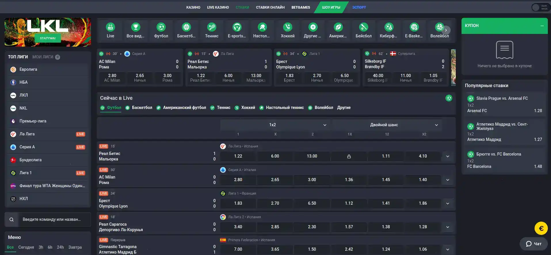 Мобильная версия Welvura на телефоне